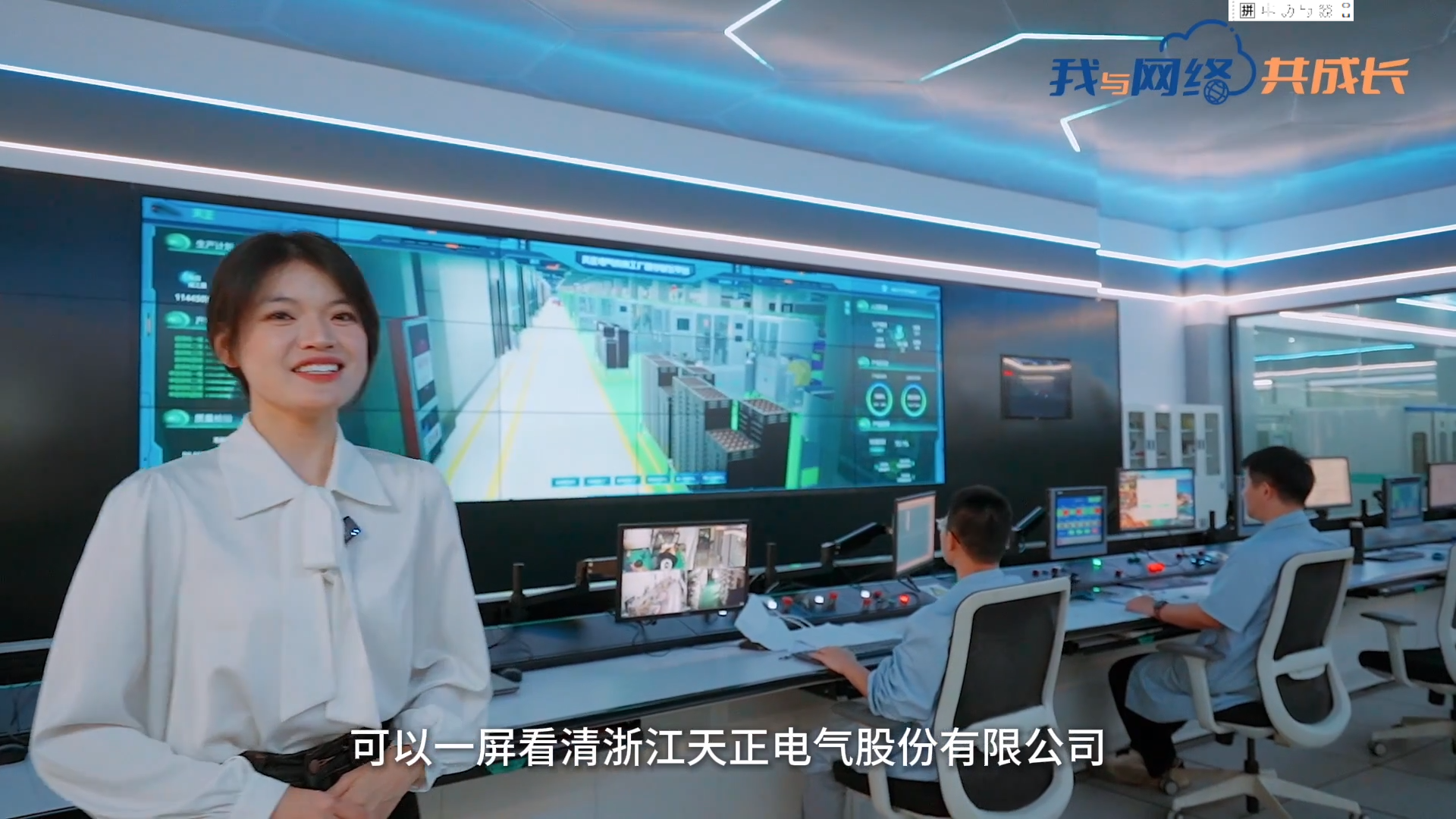 主播说开云丨穿上“互联网”去旅行