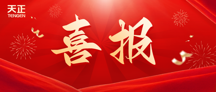 全国首批 温州唯一！开云荣膺国家卓越级智能工厂